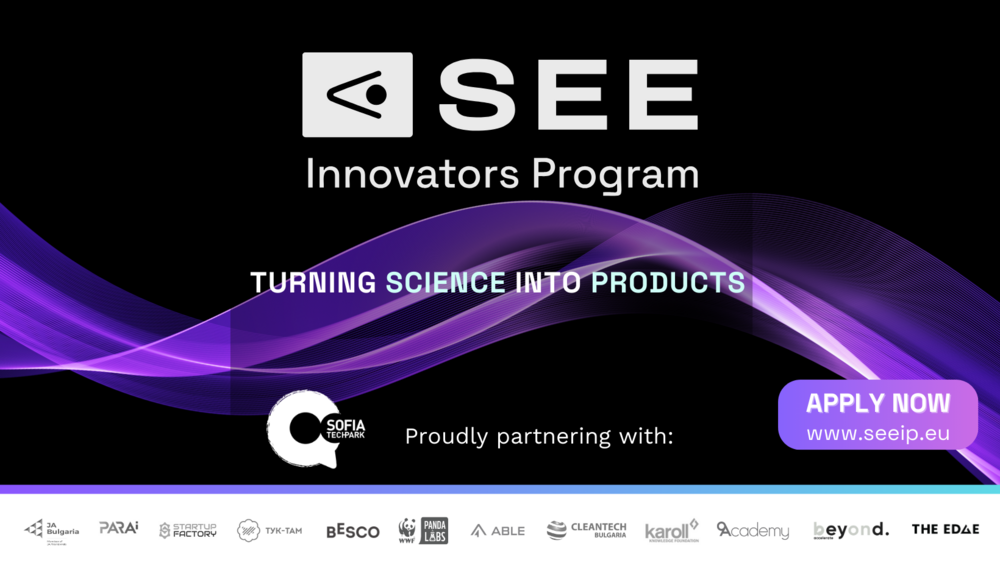 Sofia Tech Park Presents New Incubation Programme | Ghana News Agency
