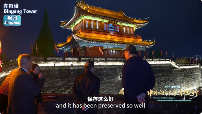 “Where the World Meets Jingchu: Chinese and International Cultural Figures Visit Hubei” was Held