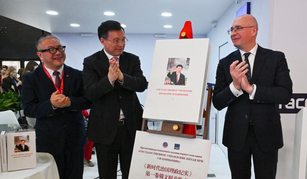 Russian edition of Volume I of “China’s Governance Under Xi Jinping’s Leadership” launched in St. Petersburg